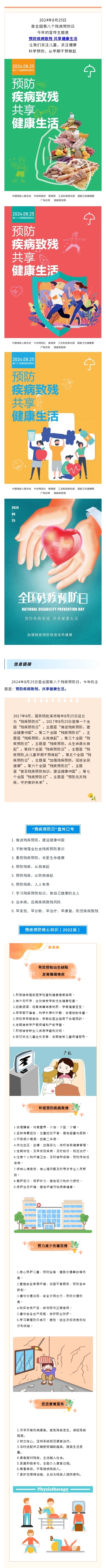 135editor_08231607_66c8432e5761920240823160710_副本.jpg 135editor_08231607_66c8432e5761920240823160710_副本.jpg
