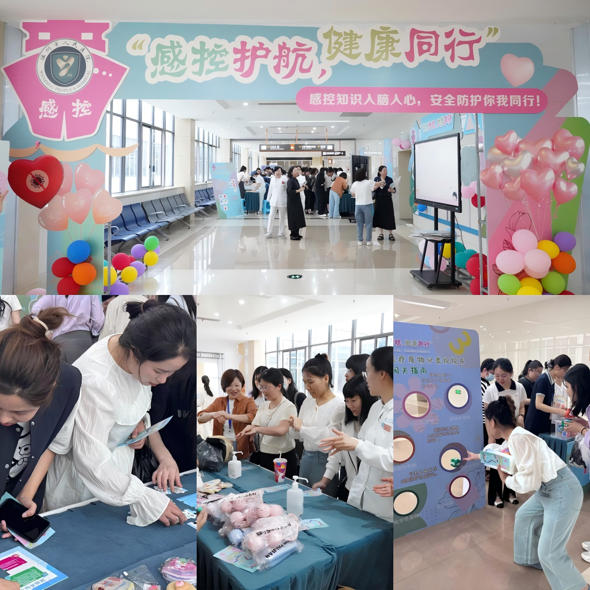 游園.png 游園.png